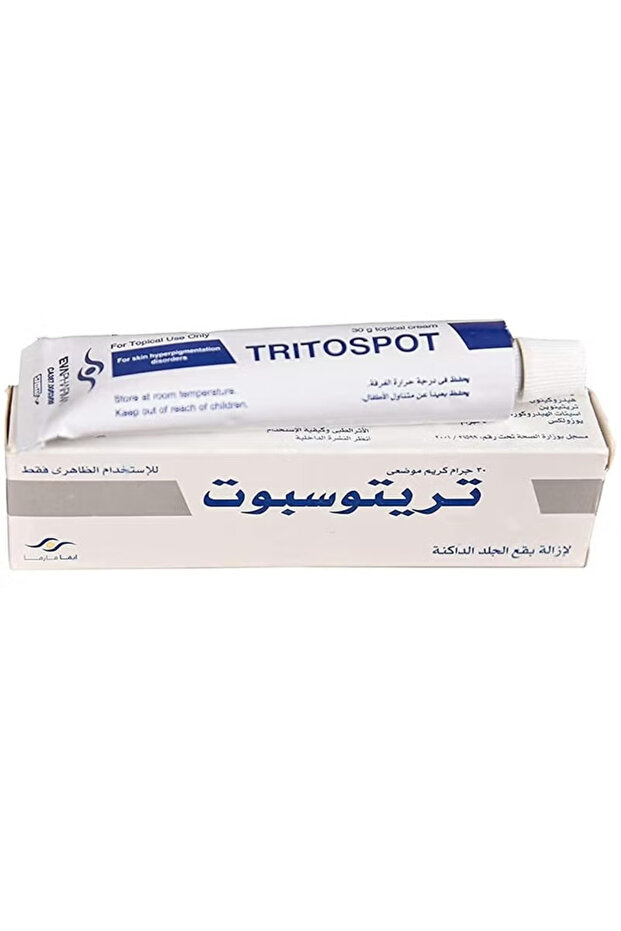 تريتوسبوت