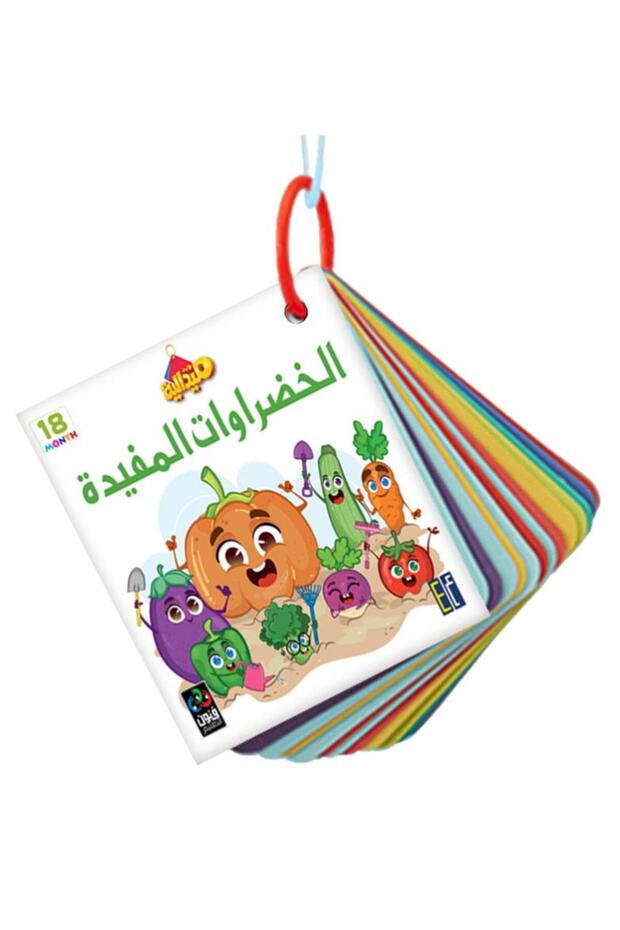 Educational Medals: Healthy Vegetables - Original Edition