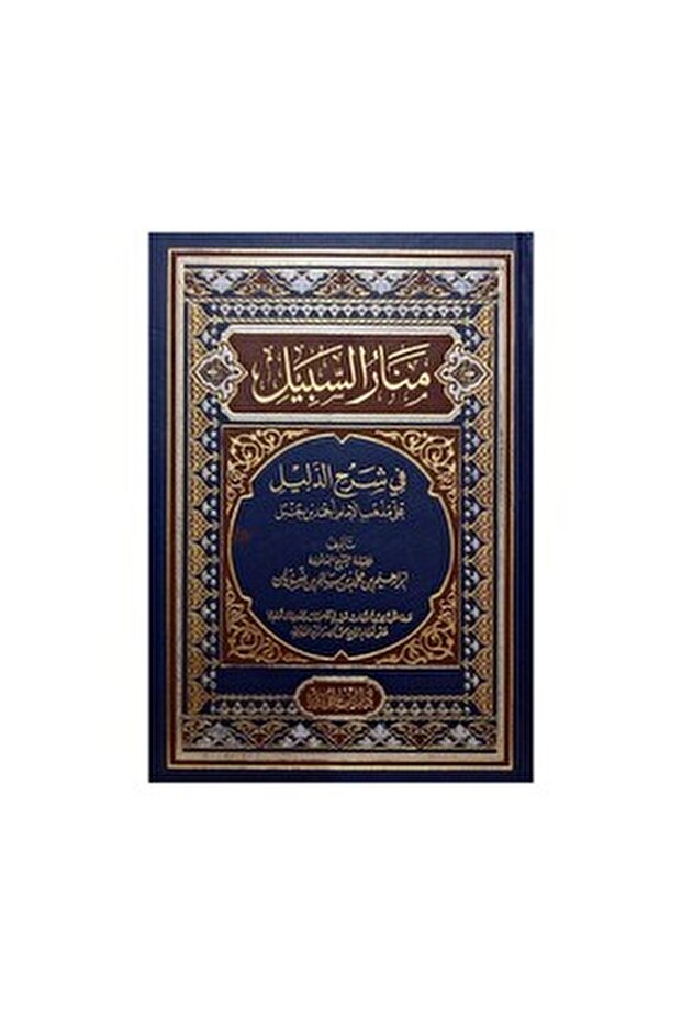 Religion Book