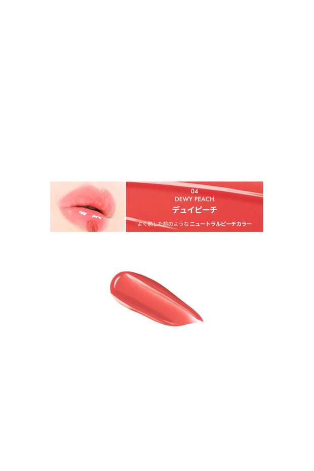 Glassy Layer Tint - 2