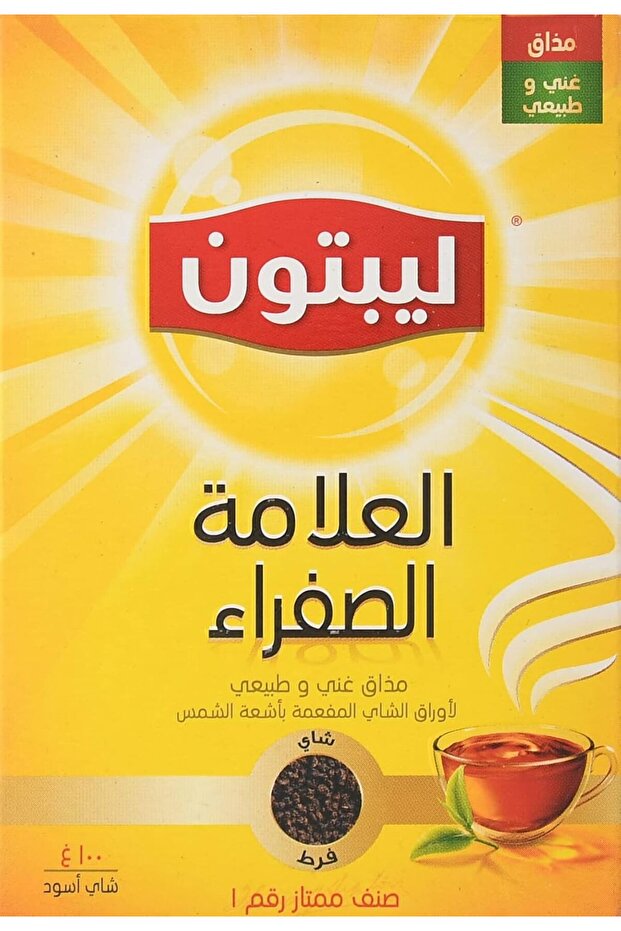 شاي العلامة الصفراء السائب 100 جرام