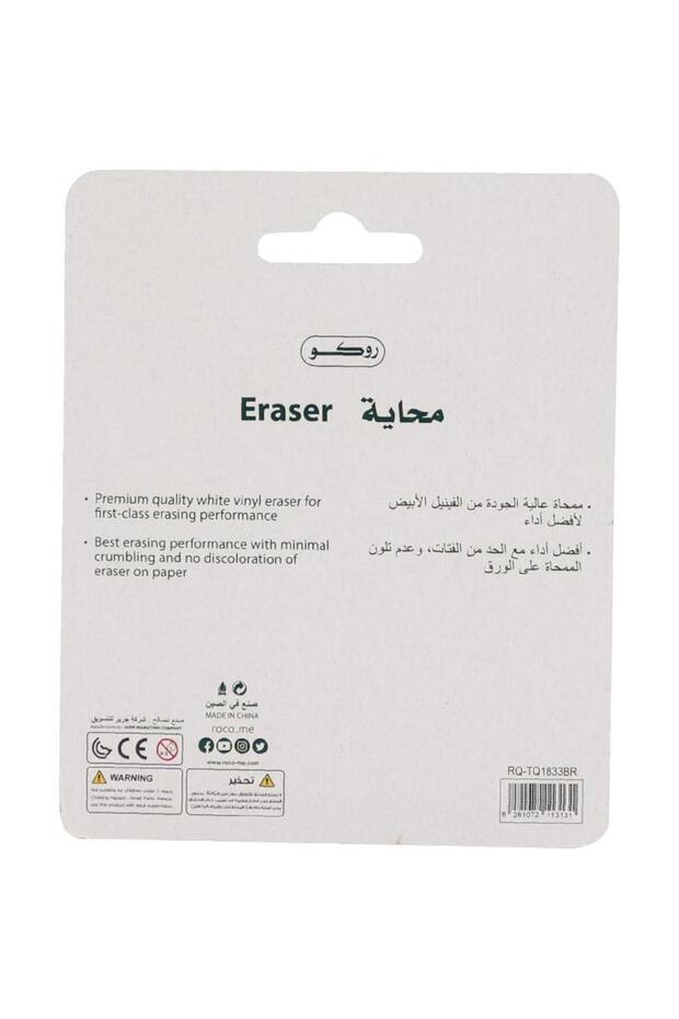 ممحاة مطاطية - 2