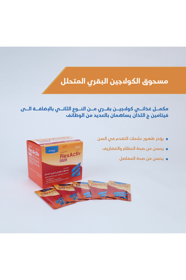 فليكس اكتف (العودة لمقتبل العمر) - 1