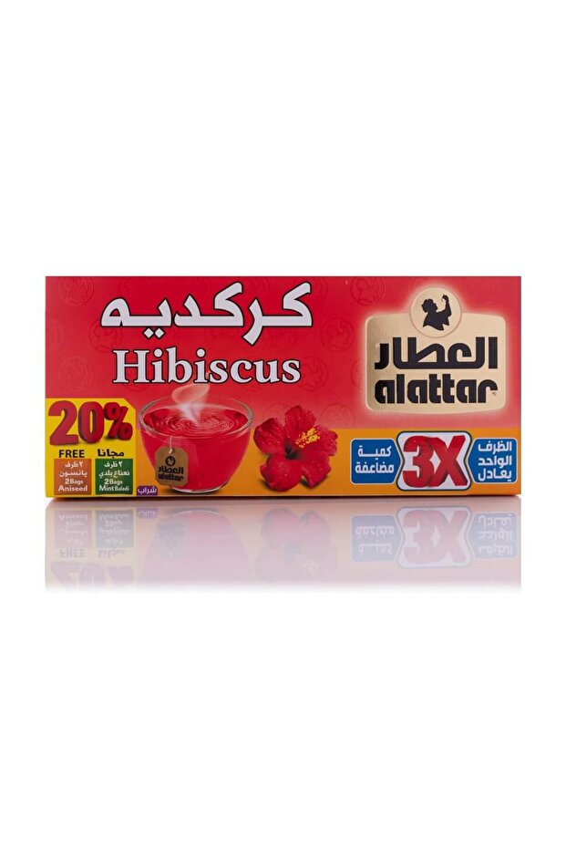 شاي الكركديه العطار