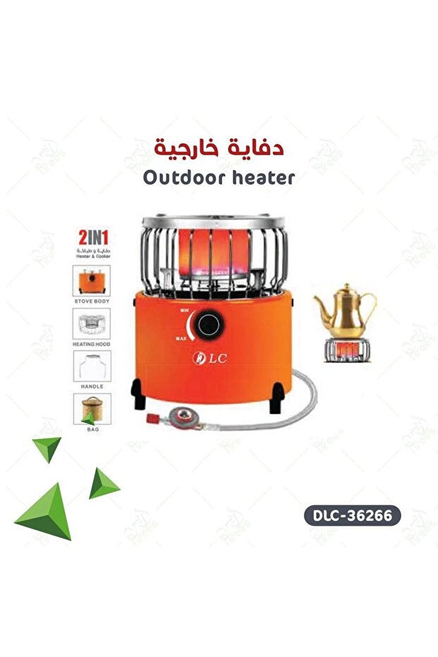 دفاية غازية DLC-36266