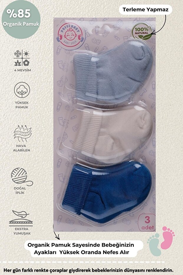 Organic Cotton Unisex 3 Pack Premium Newborn
