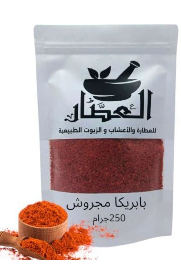 بابريكا مجروش 250جرام