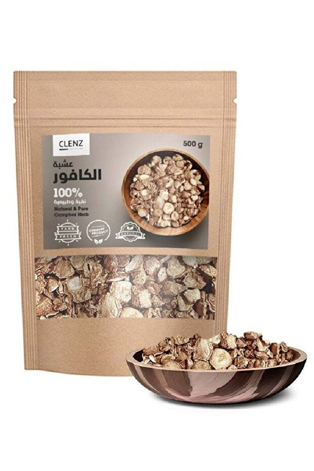عشبة الكافور بوير الطبيعية 100% - 500 جرام