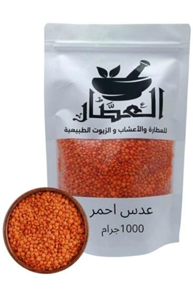 عدس احمر 1000جرام