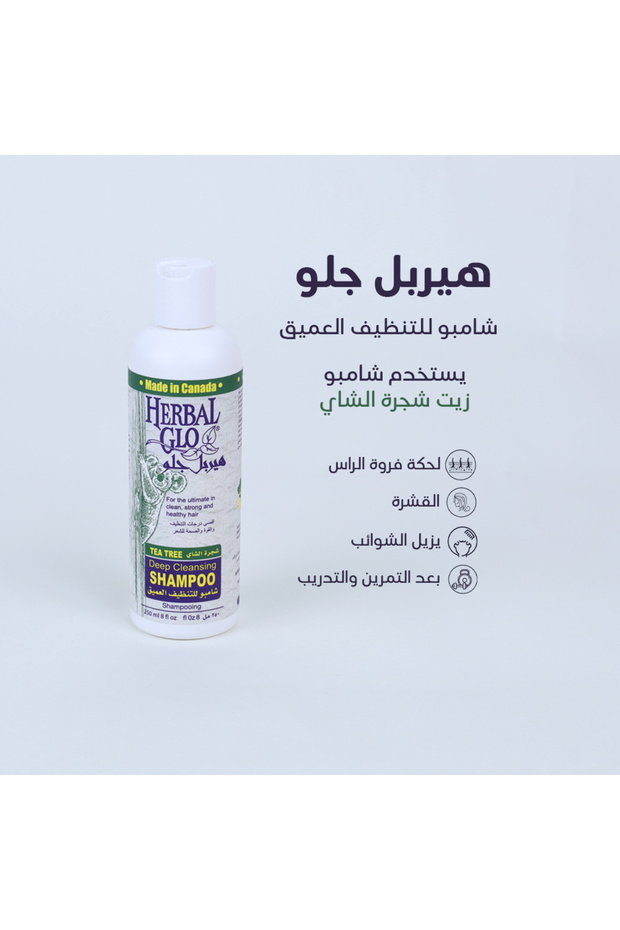 شامبو شجرة الشاي للتنظيف العميق