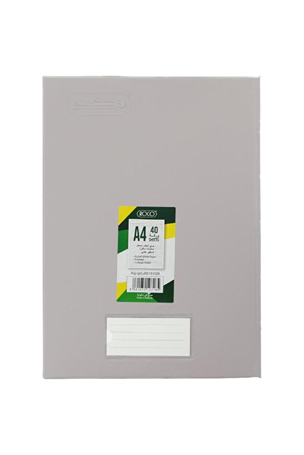 Neon Light Grey Lined Notebook A4 - 40 Sheets - 2