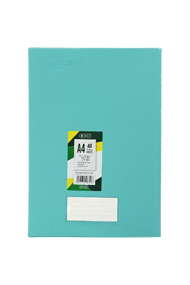 دفتر ملاحظات مسطر باللون الأخضر النيون A4 - 40 ورقة - 2