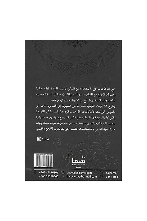 برمجة زوجية - الطبعة الأصلية - 2