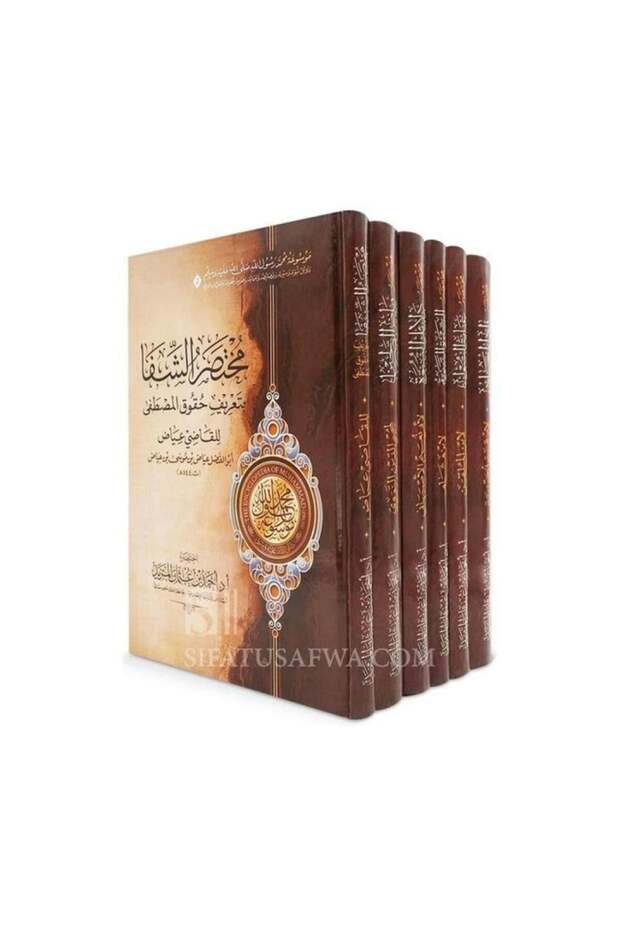 موسوعة محمد رسول الله صلى الله عليه وسلم 6 كتب - الطبعة الأصلية