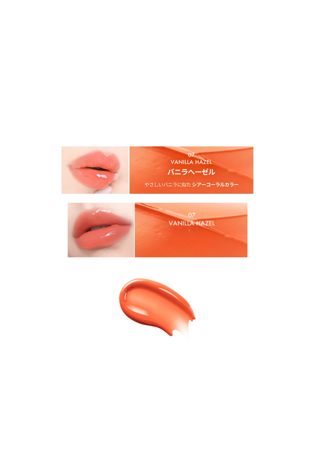 Glassy Layer Tint - 2