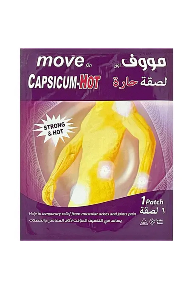 Capsicum Hot Patch - 2