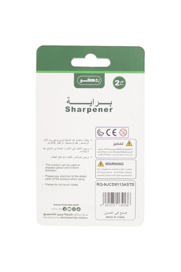 مبراة جيب بفتحة واحدة - ألوان متنوعة - 2