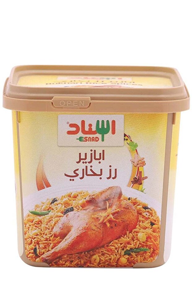 Abazir Bukhari Rice 200g
