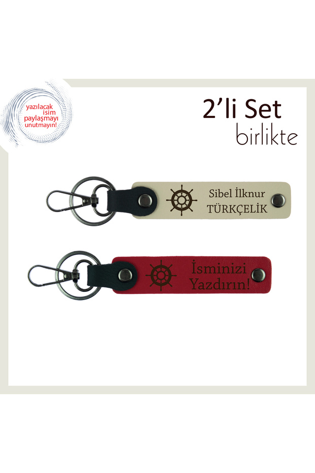 Ship Motif Keychain Set, Milk Coffee-Red, Meaningful Gift Suitable for Captain Spirit Lover