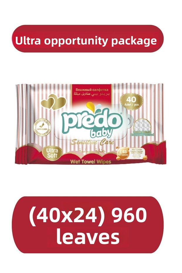 منشفة مبللة فائقة النعومة 960 ورقة (40x24)