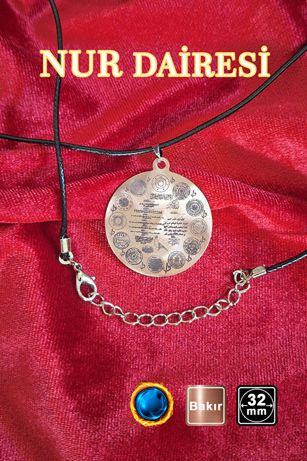 🙏 قلادة من النحاس النقي من Nur Circle Talisman