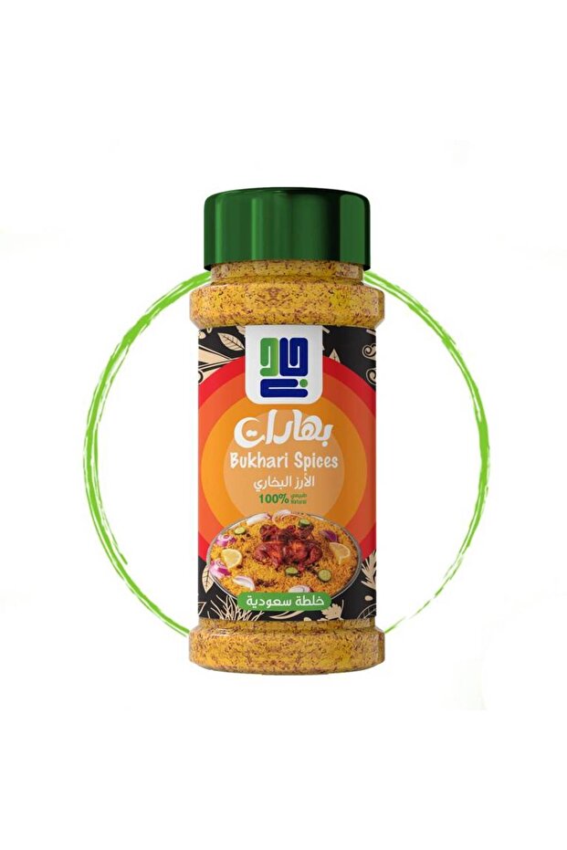 Bukhari Rice Spices 125g