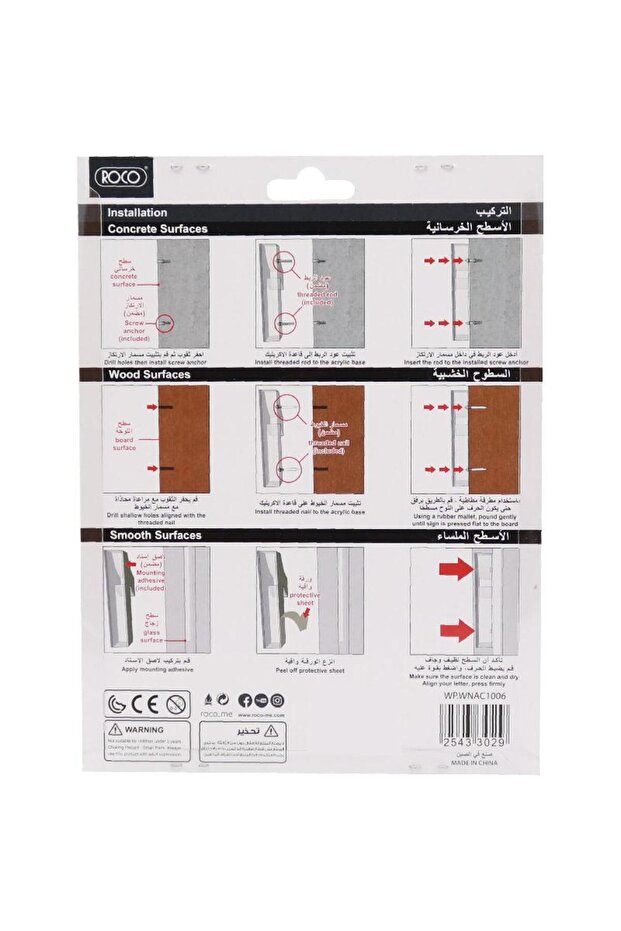 أرقام ذاتية اللصق - 2