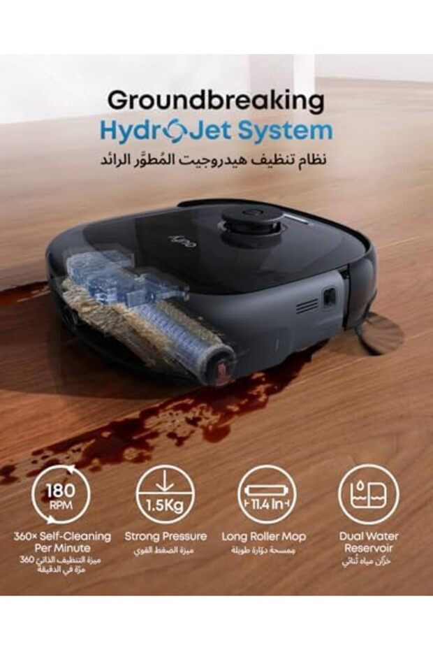 Omni E28 Robot Vacuum Cleaner - 5