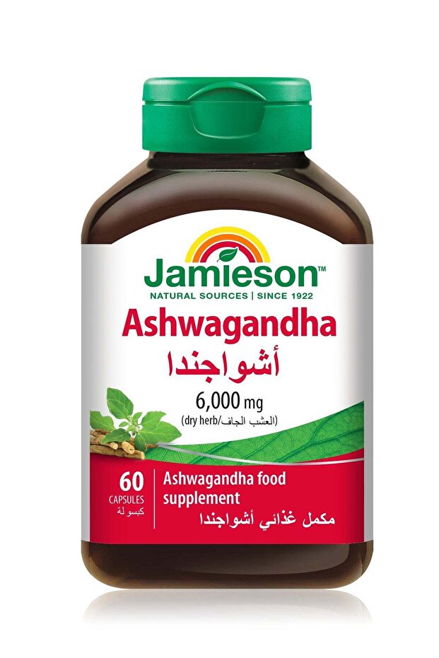 أشواغاندا - 60 كبسولة