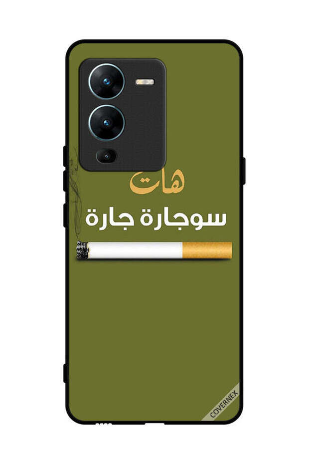 غطاء حماية لهاتف فيفو V25 برو - سوجاره