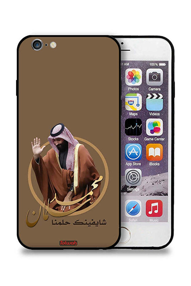 غطاء حماية لجهاز آيفون 6/6s من آبل، رسم محمد بن سلمان
