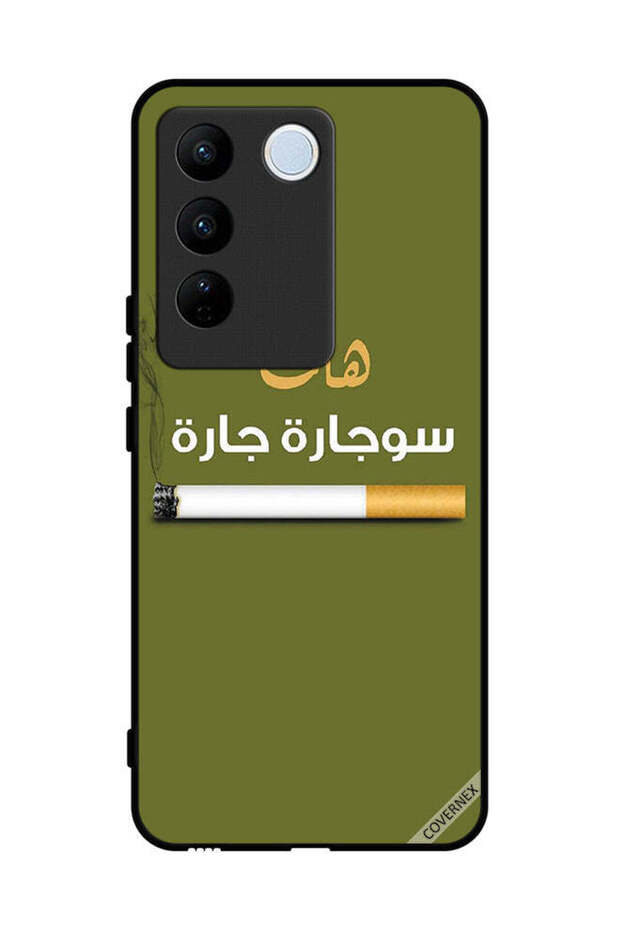 غطاء حماية لهاتف فيفو V27 سوجارا