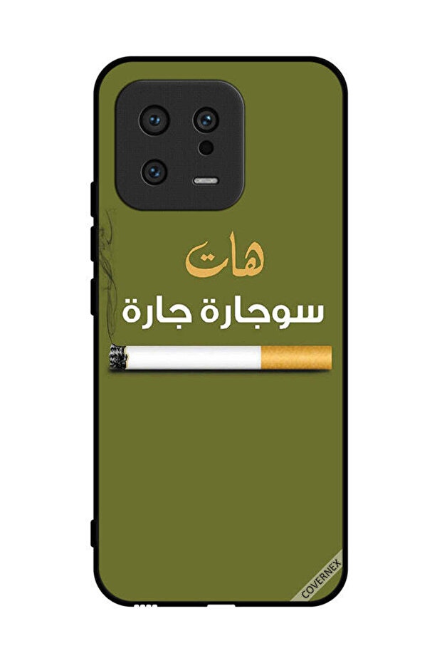 غطاء حماية لهاتف شاومي 13 سوجاره