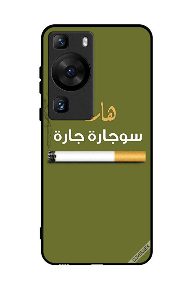 غطاء حماية لهاتف هواوي بي 60 سوجاره