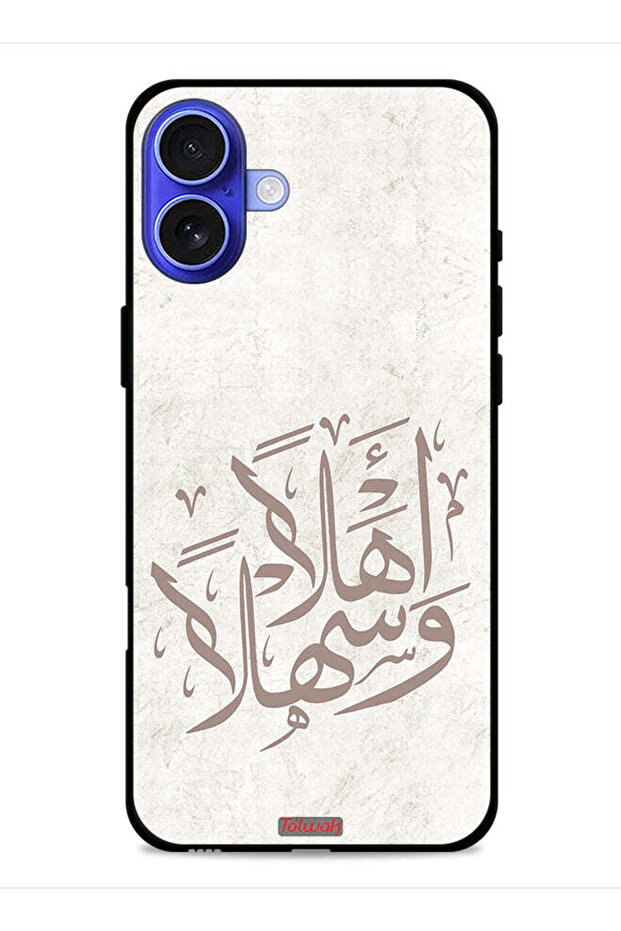 غطاء حماية لجهاز ابل ايفون 16 أهلا وسهلا