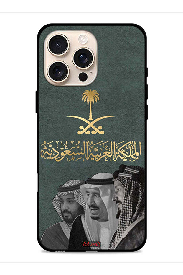 غطاء حماية لجهاز ابل ايفون 16 برو ماكس الملك سلمان وعبد العزيز ومحمد