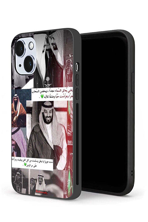 غطاء حماية لجهاز آيفون 14 بلس من آبل الملك سلمان ومحمد