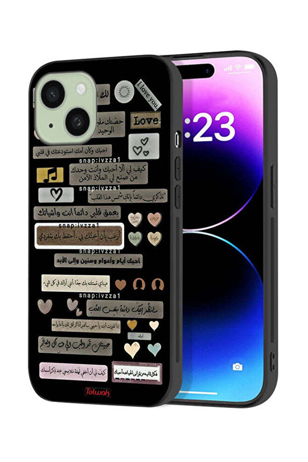 Apple iPhone 15 Plus Protective Case Cover Arabic Quotes