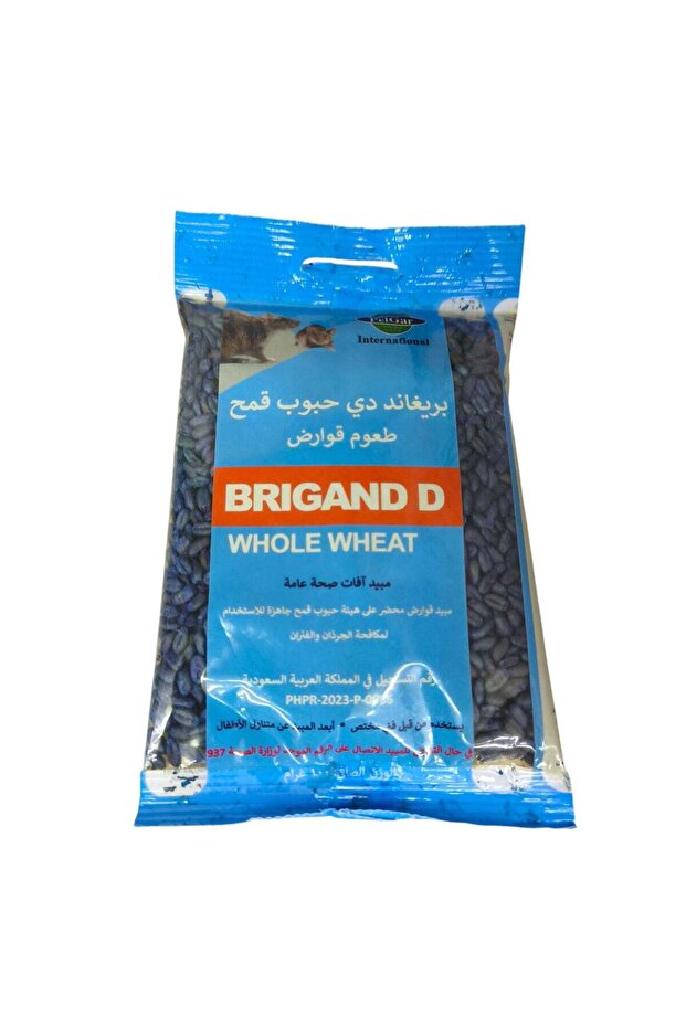 بريجاند دي طُعم للقوارض 100 جرام