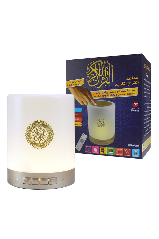 سماعة قرآن مع إضاءة - سندس