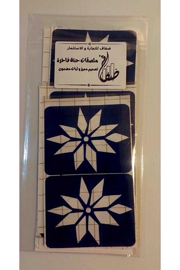 ملصقات الحناء - 3