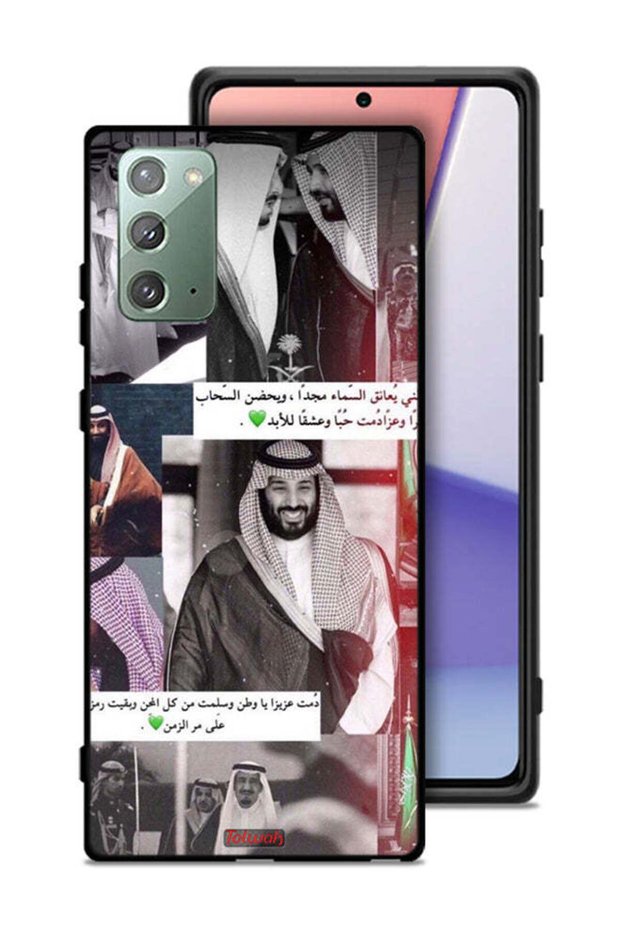 غطاء حماية لهاتف سامسونج جالكسي نوت 20 الملك سلمان ومحمد