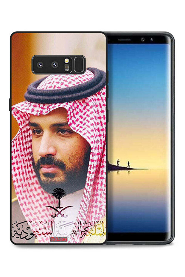 غطاء حماية لهاتف سامسونج جالكسي نوت 8 محمد بن سلمان