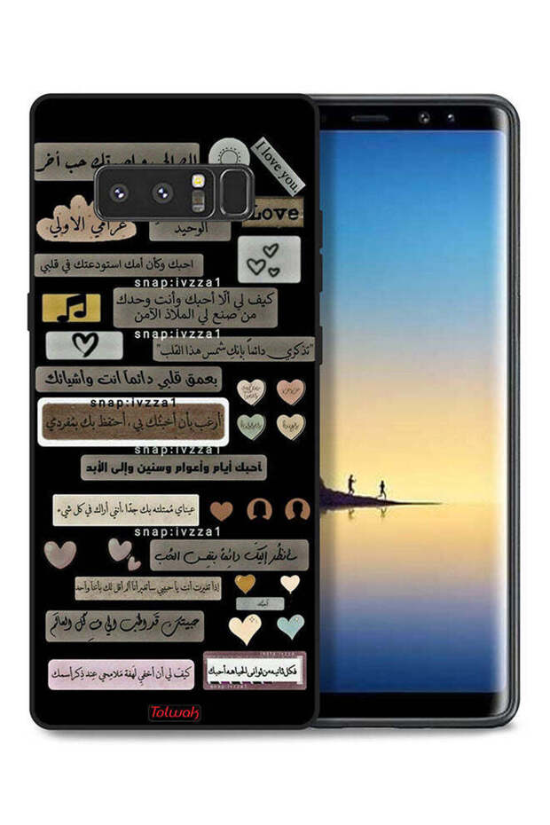 غطاء حماية لهاتف سامسونج جالاكسي نوت 8 بعبارات عربية