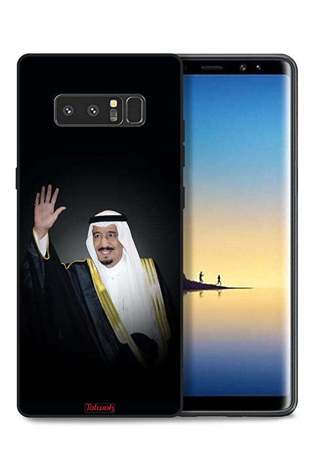 غطاء حماية لهاتف سامسونج جالكسي نوت 8 - الملك سلمان