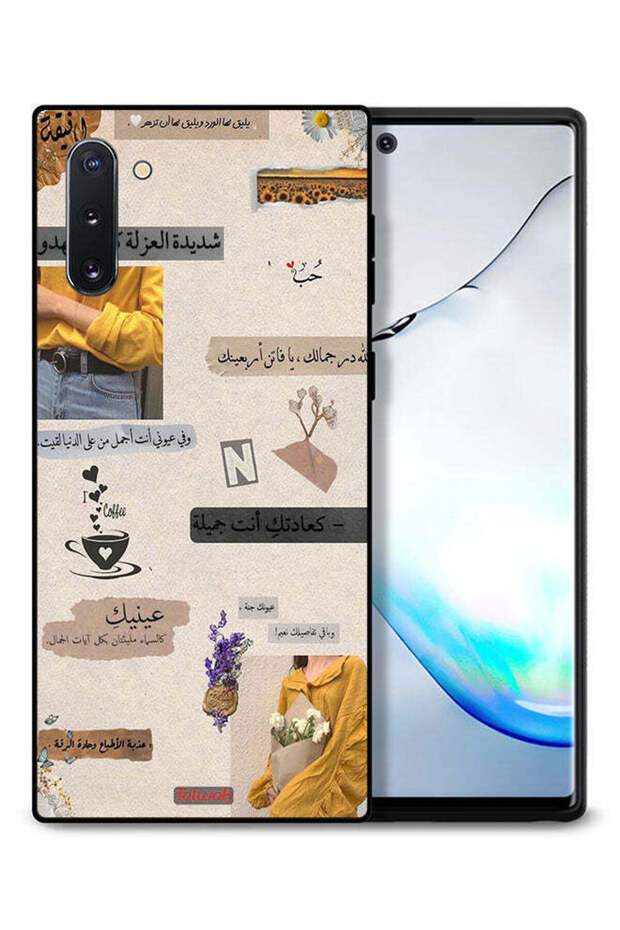 غطاء حماية لهاتف سامسونج جالكسي نوت 10 بعبارات حب عربية