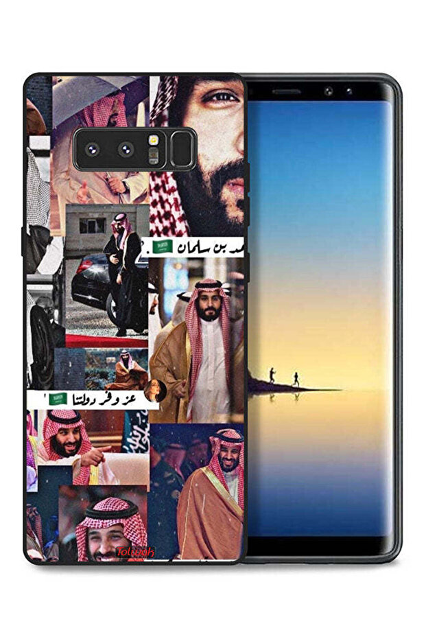 غطاء حماية لهاتف سامسونج جالكسي نوت 8 بتصميم محمد بن سلمان العتيق