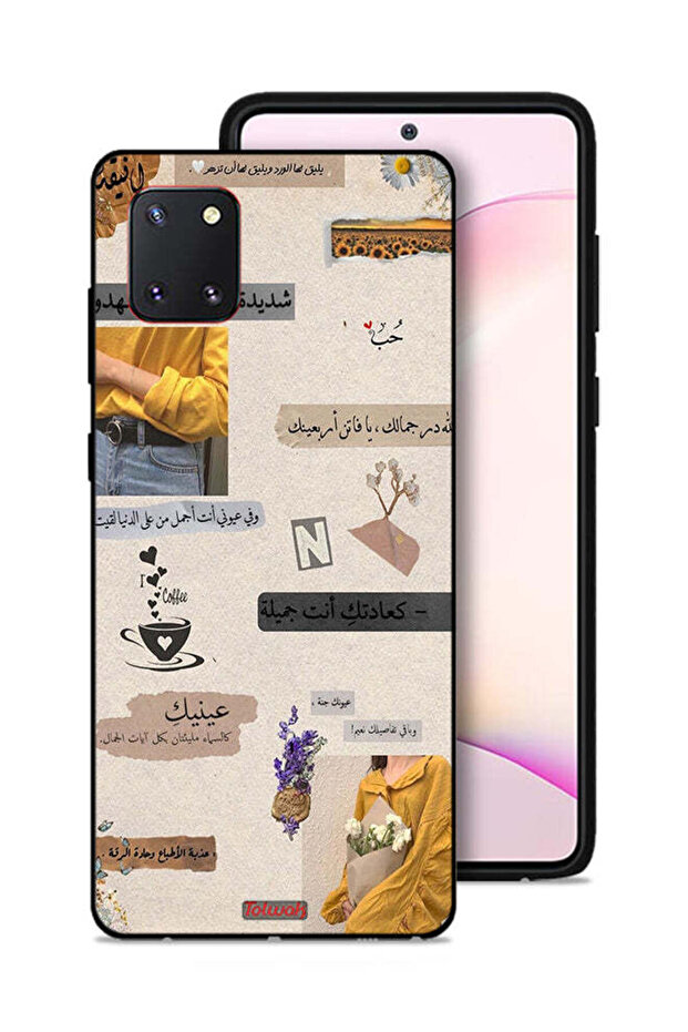 غطاء حماية لهاتف سامسونج جالكسي نوت 10 لايت بعبارات حب عربية
