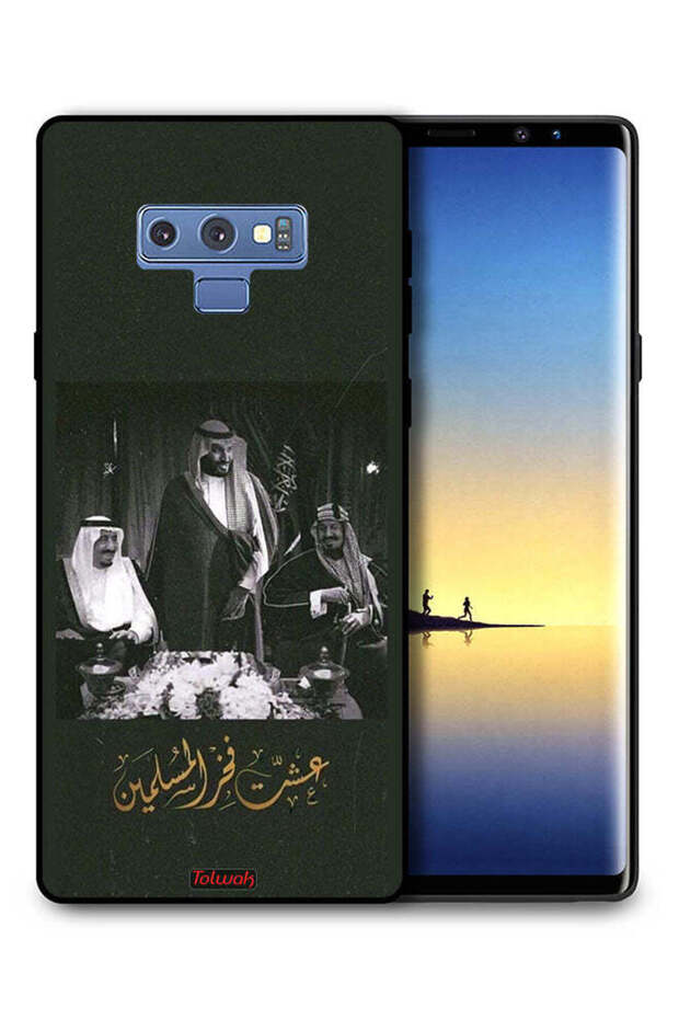 غطاء حماية لهاتف سامسونج جالكسي نوت 9 الملك سلمان والملك عبد العزيز ومحمد
