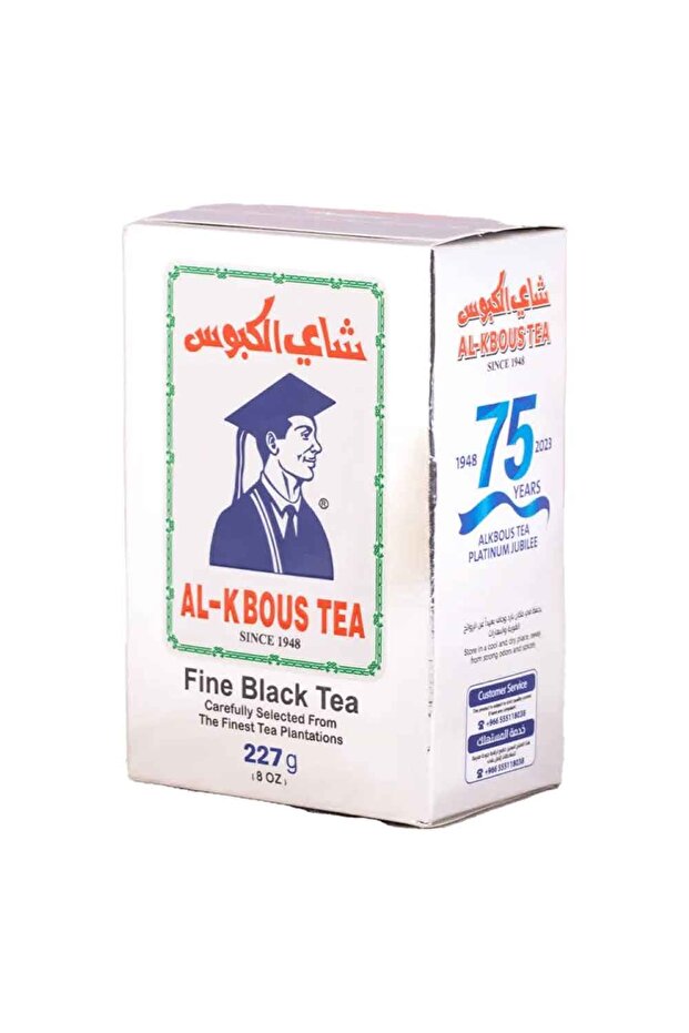 Al-Kabous Tea
